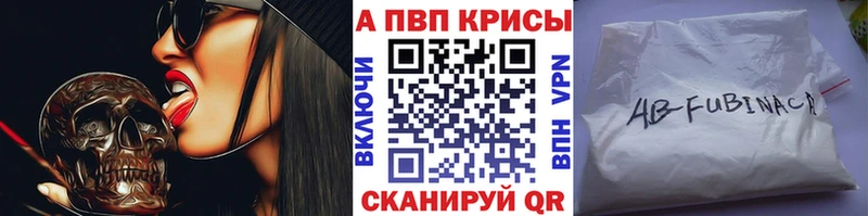 Купить  Окуловка  Alpha PVP СК 