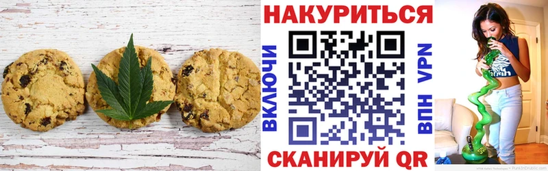 Купить где  Окуловка  Еда ТГК марихуана 