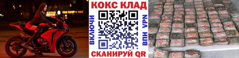 COCAIN Columbia  Купить  Окуловка 