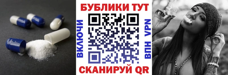 Купить где  Окуловка  Ecstasy XTC 