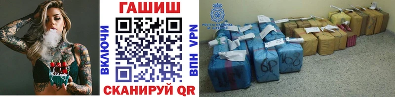 ГАШ VHQ  Купить закладки  Окуловка 