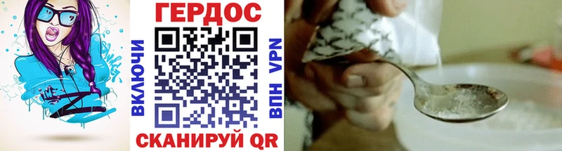 Купить  Окуловка  ГЕРОИН хмурый 