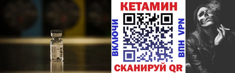 Купить где  Окуловка  КЕТАМИН ketamine 