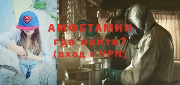 бутират Козловка