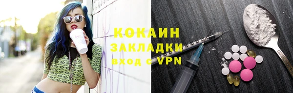 бутират Козловка