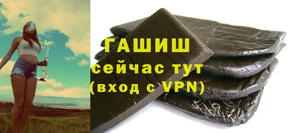 бутират Козловка
