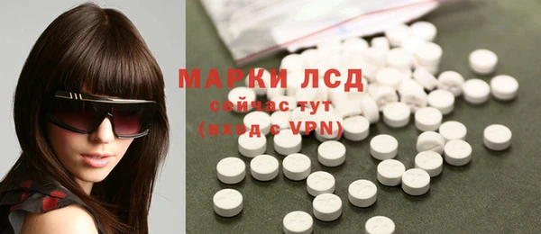 бутират Козловка
