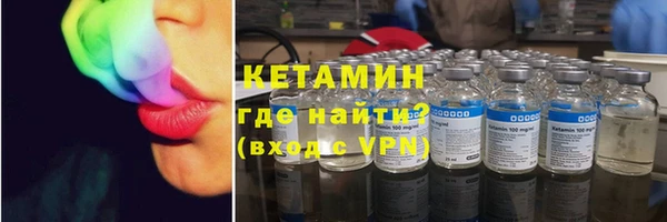бутират Козловка