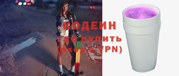 метадон Кодинск