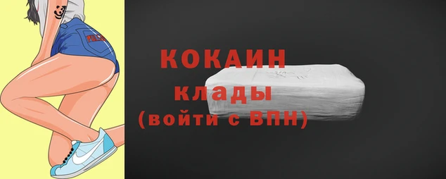 метадон Кодинск