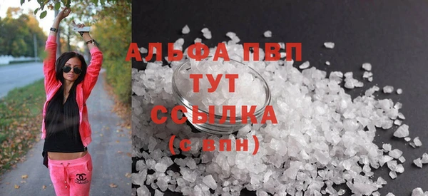 бутират Козловка