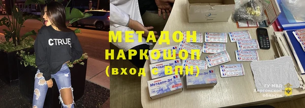 бутират Козловка