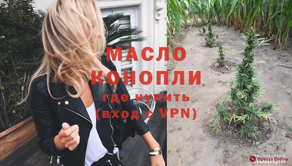 МДМА Козельск