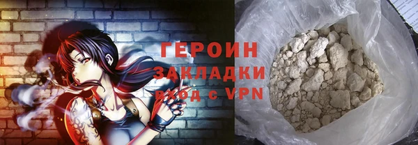 бутират Козловка