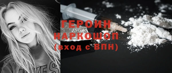 бутират Козловка