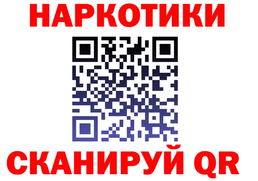 Наркота дарк нет состав Окуловка