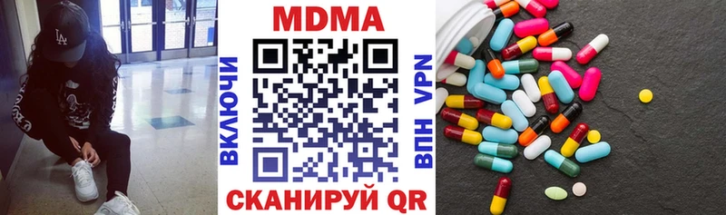Купить закладки  Окуловка  МДМА Molly 