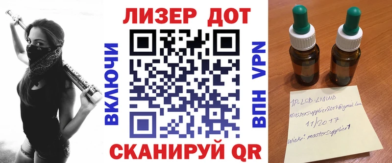 Марки 25I-NBOMe 1500мкг  Купить  Окуловка 